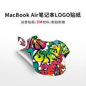 Autocollant logo MacBook Air en matériau 3M, peau durable pour ordinateur portable, design créatif - Product Image 1