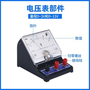 Experimento de circuito con voltímetro y amperímetro: amperímetro de CC, clase 2.5, 0.6A, 3A, amperímetro de puntero J0407 - Product Image 5