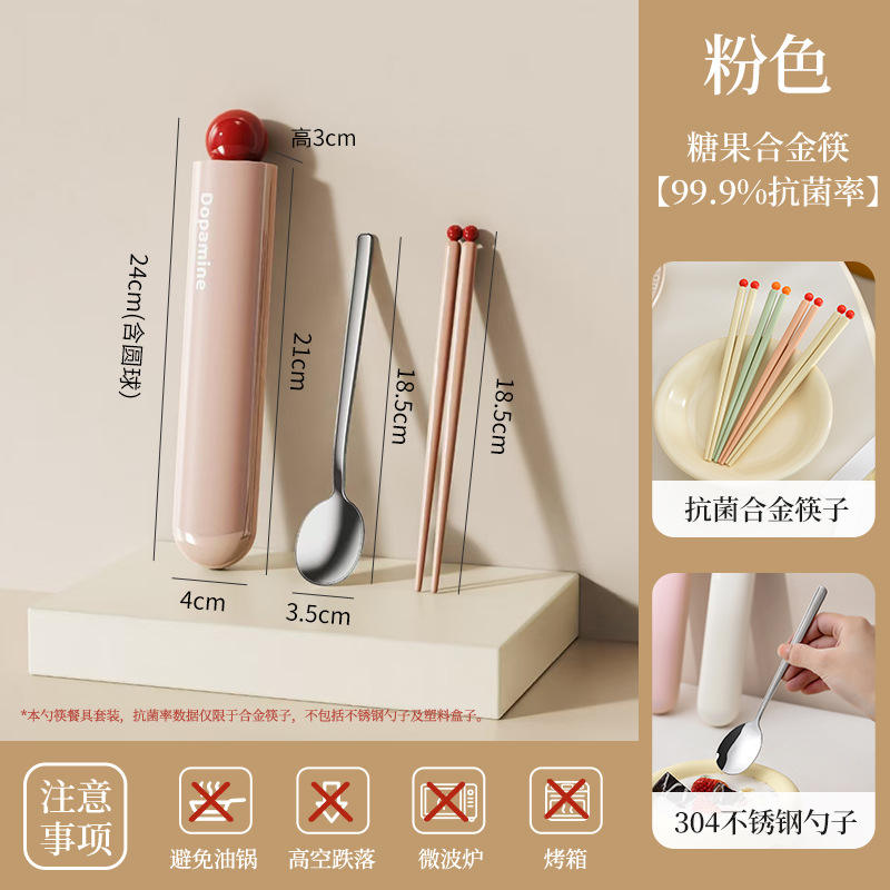 ตะเกียบเสริมโดปามีน [ชุด 2 ชิ้น สีชมพู]