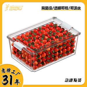 Kitchen <b>Refrigerator</b> Fruit Storage <b>Container</b> With Lid Stackable Drainage Design Large Capacity For Fresh Produce - Product Image 5