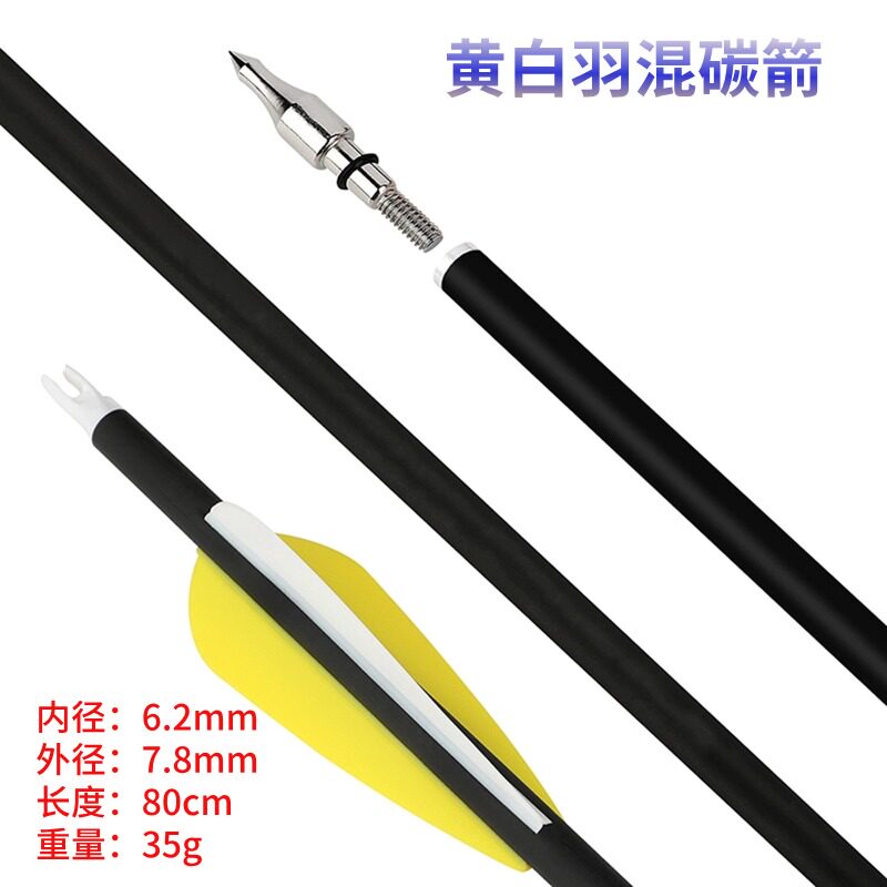 6 flèches à empennage en caoutchouc jaune-blanc