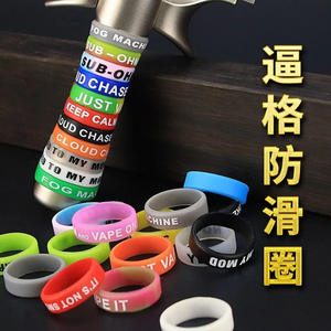 Fog Machine Anti Slip Silicone Ring <b>Grip</b> For <b>Fishing</b> Rod Handle Colorful Protective Cover With Text Design - Product Image 1
