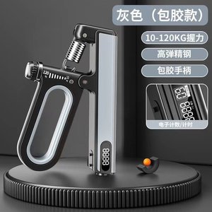 Fortalecedor de Agarre Electrónico con Contador Digital para Entrenamiento de Brazos, Dedos y Muñecas, Equipo de Ejercicio y Rehabilitación - Product Image 3