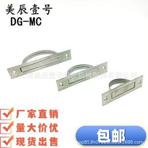 DG-MC 304 - Product Image 1