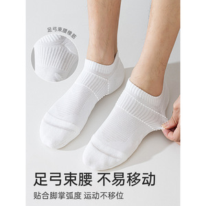 Men's Ankle Socks Cotton Breathable Sweat Absorbent Running Basketball Sports Socks Solid Color Short Socks - Product Image 4