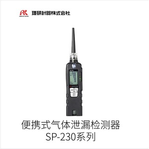 เครื่องตรวจจับก๊าซแบบพกพา RIKEN GX-6100 สำหรับตรวจสอบความปลอดภัย ผลิตในญี่ปุ่น - Product Image 5