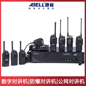 สถานีฐานรับส่งสัญญาณ Abell R80 สำหรับขยายสัญญาณในพื้นที่โรงงานและพาร์คโลจิสติกส์เพื่อการสื่อสารไร้สาย - Product Image 4