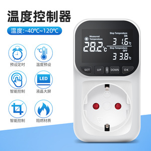 เครื่องควบคุมอุณหภูมิอัจฉริยะซิ่วหยวน 16A 250VAC ปลั๊กเทอร์โมสตัทแบบดิจิตอลมาตรฐานยุโรปอัตโนมัติ - Product Image 4