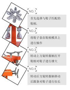 Machine à étirer les chaussures en <span class=keywords><strong>cuir</strong></span> simple, haute qualité, <span class=keywords><strong>prix</strong></span> bas, étireur de chaussures - Product Image 4