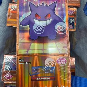 Nouvelle vente Pokemoned TCG édition chinoise simplifiée Gengar exclusif Meowth Gem Carrom Board Pack VOL.3 boîte scellée originale - Product Image 1