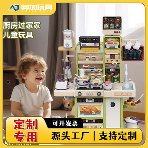 Juego de Cocina de Juguete para Niños 93T, Set de Cocina Simulado con Exprimidor Táctil, para Edades de 4 a 7 Años, Material Plástico - Product Image 5