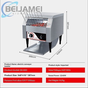 محمصة كهربائية تجارية بحزام ناقل للمطاعم والمخابز، تعمل بجهد 220 فولت، للبيع - Product Image 1
