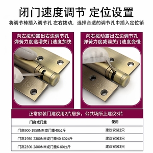 Automatic Rebound Closing Damping Concealed <b>Door</b> <b>Hinges</b> Self-Closing Wooden <b>Door</b> Buffer Positioning Springs <b>Door</b> <b>Window</b> <b>Hinges</b> - Product Image 5