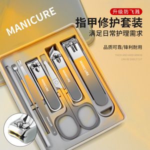 Manicure <b>Set</b> Carbon Steel Anti Splash <b>Nail</b> Clippers For Adults Durable Pedicure Tools - Product Image 1