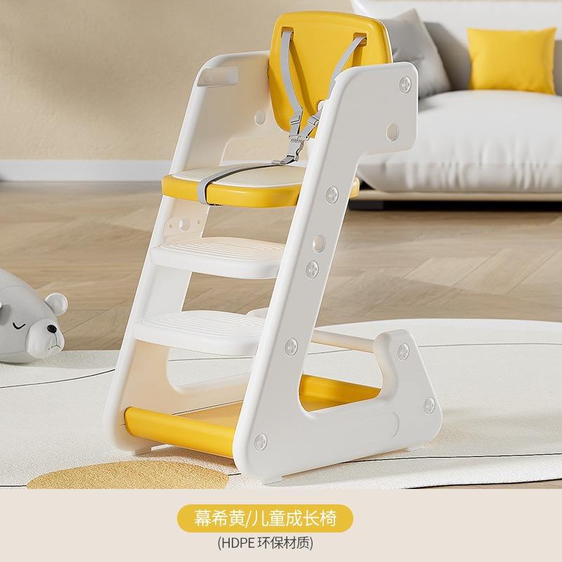 Ceinture de sécurité pour chaise haute jaune vif [modèle de base]