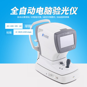 Autorrefractómetro Xinyuan FA-6500K Eléctrico Clase II con Certificación CE, Aparato para Examen de Agudeza Visual - Product Image 5