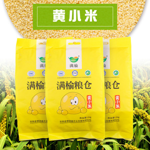 Millet jaune décortiqué biologique non glutineux Deyuanxin |   25 kg en vrac, cultivé dans le Jilin |   Durée de conservation de 18 mois |   pour la transformation alimentaire - Product Image 2