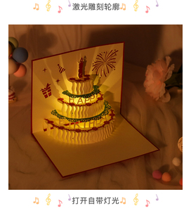 <span class=keywords><strong>Carte</strong></span> d'<span class=keywords><strong>anniversaire</strong></span> <span class=keywords><strong>musicale</strong></span> pop-up 3D avec impression offset de lumière LED <span class=keywords><strong>Carte</strong></span> de vœux pliée avec impression numérique pour Noël - Product Image 4