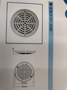 Accesorios para Piscinas, Boquilla <span class=keywords><strong>Tipo</strong></span> Tapón, Entrada y Salida de Agua para <span class=keywords><strong>Piscina</strong></span> - Product Image 3