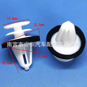 Clip auto en plastique Shuangxuan W713297S300 pour fixation du panneau d'isolation acoustique Ford Focus Kuga Edge - Product Image 4