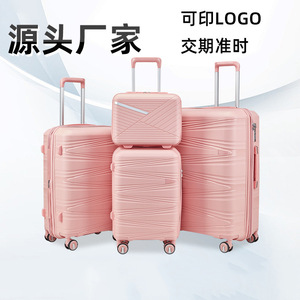Luggage Set 28 Inch PP Material Combination <b>Lock</b> Travel <b>Suitcase</b> With Universal Wheels Zipper Carry On Luggage - Product Image 4