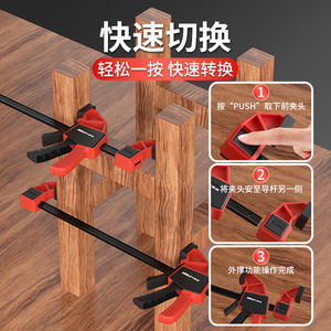 F <b>Clamp</b> Woodworking <b>Clamp</b> 300mm <b>Quick</b> <b>Release</b> Adjustable For Woodworking - Product Image 5