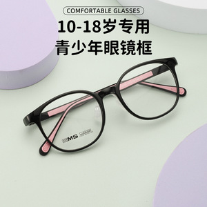 Ems Kids – montures de lunettes rondes pour enfants, monture complète, anti-lumière bleue, pour enfants, étudiants, prévention de la myopie, 25638 - Product Image 3