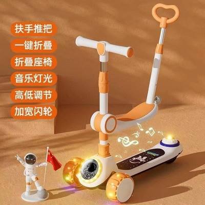 Orange seat push handle music light