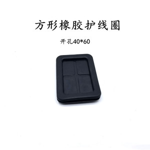Funda de Goma Cuadrada para Cables de 2.54 mm, Sellado Antipolvo IP65 para Prensaestopas - Product Image 2