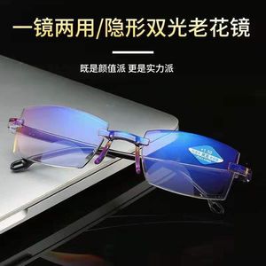 Lunettes de lecture sans monture, nouveau style, pour hommes et femmes, verres en résine transparente, unisexe, été 2021 - Product Image 4