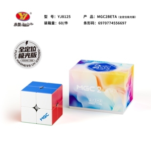 Juego de Cubos Mágicos Magnéticos sin Adhesivos al por Mayor, Cubo de Velocidad Magnético Suave, Juguetes Educativos de Rompecabezas para Minoristas y Regalos para Niños - Product Image 6