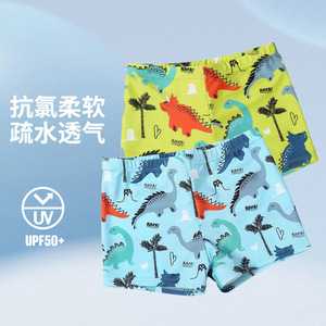 Maillots de bain pour enfants, garçons, dessin animé dinosaure, polyester, séchage rapide, anti-UV, vêtements de plage pour les vacances - Product Image 1