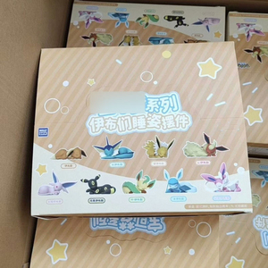 Boîte Mystère de Figurines PVC Eevee Friends Série Sommeil – 9 Boîtes/Ensembles d'Articles Décoratifs, Cadeaux Anime, <span class=keywords><strong>Personnages</strong></span> Mignons de Dessins Animés - Product Image 2