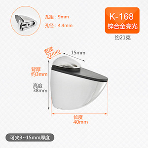 Zinc Alloy Adjustable Glass Clamp Holder Fixed <b>Bracket</b> Fish Mouth Glass Clamp <b>Bracket</b> Holder - Product Image 4