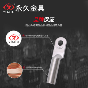 Yojiu Aluminum Terminal Block DL10-630 Oil Sealing Cable Crimping Connector National Standard Pure Copper Lug Terminals - Product Image 3