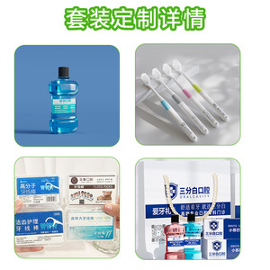 Meng Ying Teeth Cleaning Kit Toothbrush <b>Toothpaste</b> Gift Set Mint <b>Flavor</b> For Adults Dental Clinic Use - Product Image 4