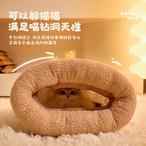 Autumn and winter warm cat <b>bed</b> sleeping bag, enclosed cat <b>bed</b>, sense of security, dog <b>bed</b>, cross-border factory wholesale - Product Image 1