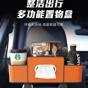 Car Seat Back <b>Storage</b> <b>Box</b> Multi Functional Organizer 4-7 Compartments Leather <b>Material</b> For Front Rear Seat Use - Product Image 3