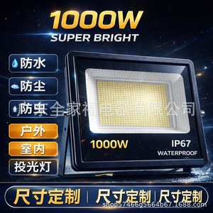 Reflector Solar de 280 LED, 120lm/w, Cuerpo de Aluminio, Montaje en Superficie, Iluminación Exterior - Product Image 5