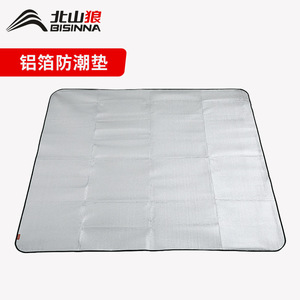 Bisinnna Aluminum Foil Camping Mat 200x150 Silver Moisture Proof Outdoor Tent Sleeping Pad for Family Picnic - Product Image 3