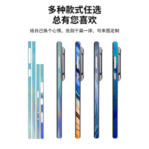 สำหรับ Huawei Magic7 RSR Edge Frame Matte Clear สติกเกอร์สีสันสดใส ป้องกันรอยนิ้วมือ ฟิล์มป้องกัน วัสดุอะลูมิเนียมรูปทรงสี่เหลี่ยมผืนผ้า - Product Image 5