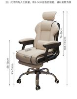 Chaise de jeu ergonomique moderne en cuir PU pour ordinateur PC, avec repose-pieds