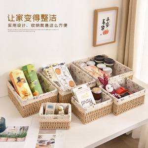 Organisateur <span class=keywords><strong>de</strong></span> paniers tissés ronds <span class=keywords><strong>de</strong></span> style moderne petit bac <span class=keywords><strong>de</strong></span> rangement décoratif avec corde <span class=keywords><strong>de</strong></span> papier en osier <span class=keywords><strong>de</strong></span> bambou coton décor à la maison - Product Image 5