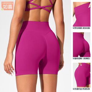 Adimereba High Waisted Yoga Shorts Women Seamless Quick Dry Abdominal Tightening Buttock Lifting Sports Shorts - Product Image 2