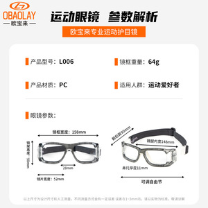 OBAOLAY L006 Sports Eyewear PC Frame UV400 Anti-Fog <b>Adjustable</b> Strap Basketball Football Protective <b>Glasses</b> - Product Image 1