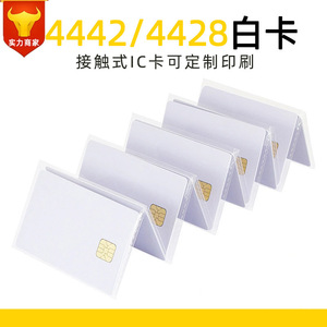 Carte intelligente 4428 en PVC avec puce 85,5*54, carte de contrôle d'accès RFID pour hôtel, maison d'hôtes, accès électrique et adhésion - Product Image 3