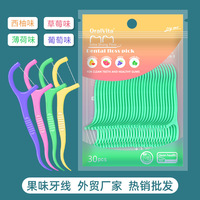 Lot de cure-dents en plastique personnalisés, colorés, aromatisés à la menthe, pour le nettoyage des dents