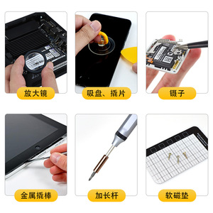 Herramientas de Reparación de Teléfonos Móviles, Juego de Destornilladores de Precisión 148 en 1 con Destornillador Eléctrico para Desmontaje y Reparación - Product Image 5