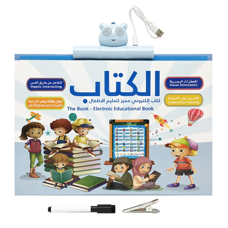 아이들을위한 새로운 도착 2023 아랍어 영어 이중 언어 책 USB 케이블 교육 장난감