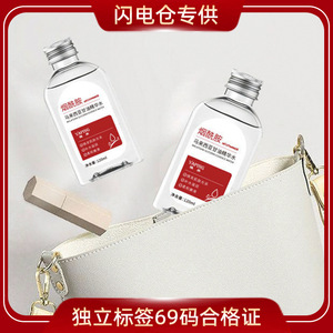 Esencia de Niacinamida y Glicerina Yaping 120ml, Sérum Hidratante para el Cuidado de la Piel - Product Image 3